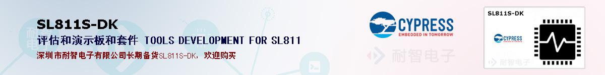 SL811S-DKıۺͼ